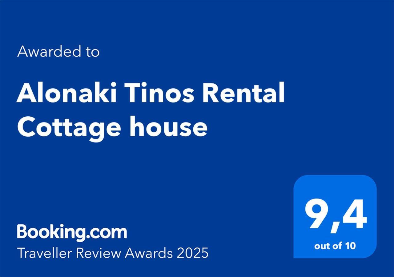 Alonaki Tinos Rental Cottage House Skaladhos Bagian luar foto